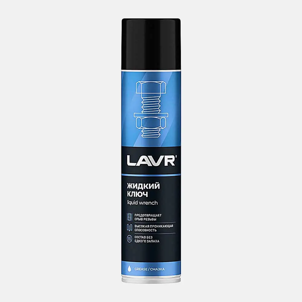 Проникающая смазка Жидкий ключ Lavr 400мл