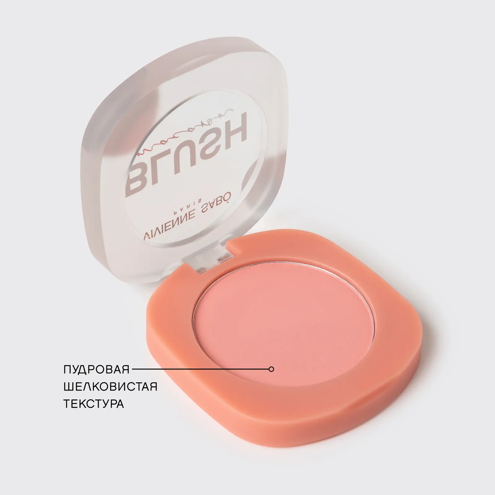 Румяна для лица Vivienne Sabo матовые Macaron 01 