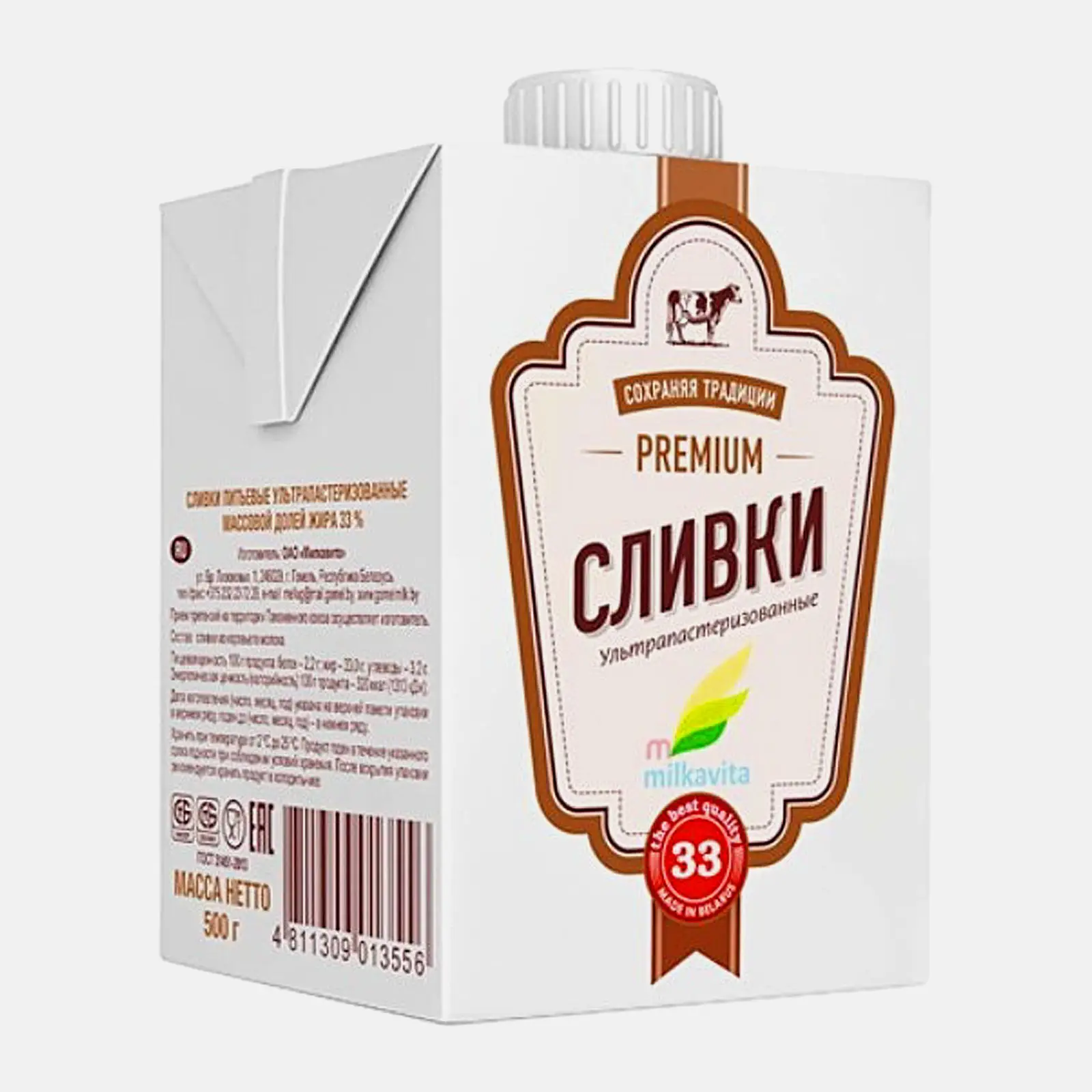 Сливки питьевые ультрапастеризованные Milkavita 33% 500г