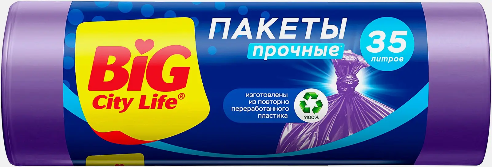 Изображение товара Пакеты для мусора Big City Life 35л 20шт 11мкм - прочные и удобные