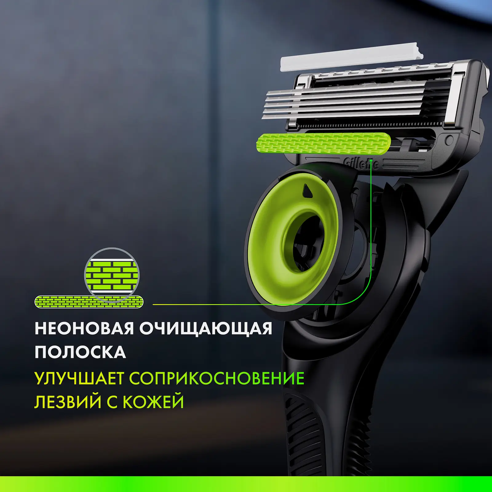 Бритва Labs Gillette с 3 сменными кассетами - фото 4