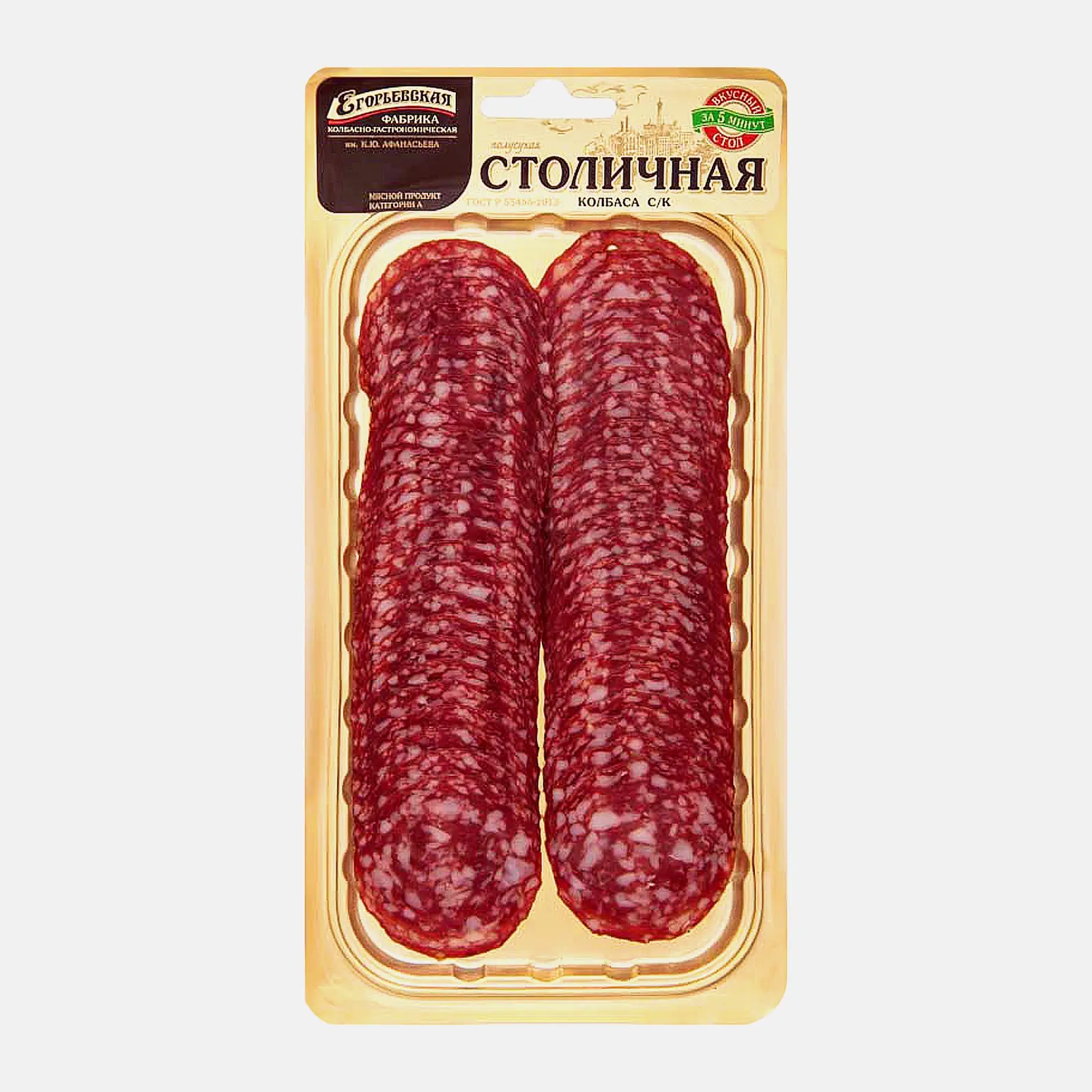 Изображение товара Колбаса Егорьевская Столичная сырокопченая нарезка 100г