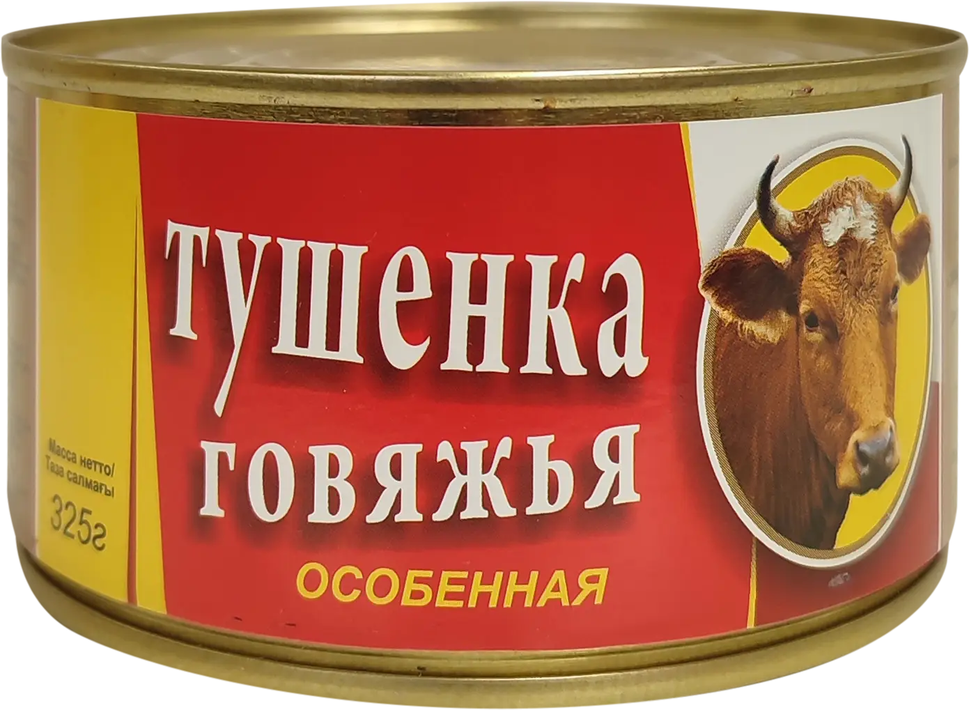 Тушенка Говяжья особенная 325г - Магнит-Продукты