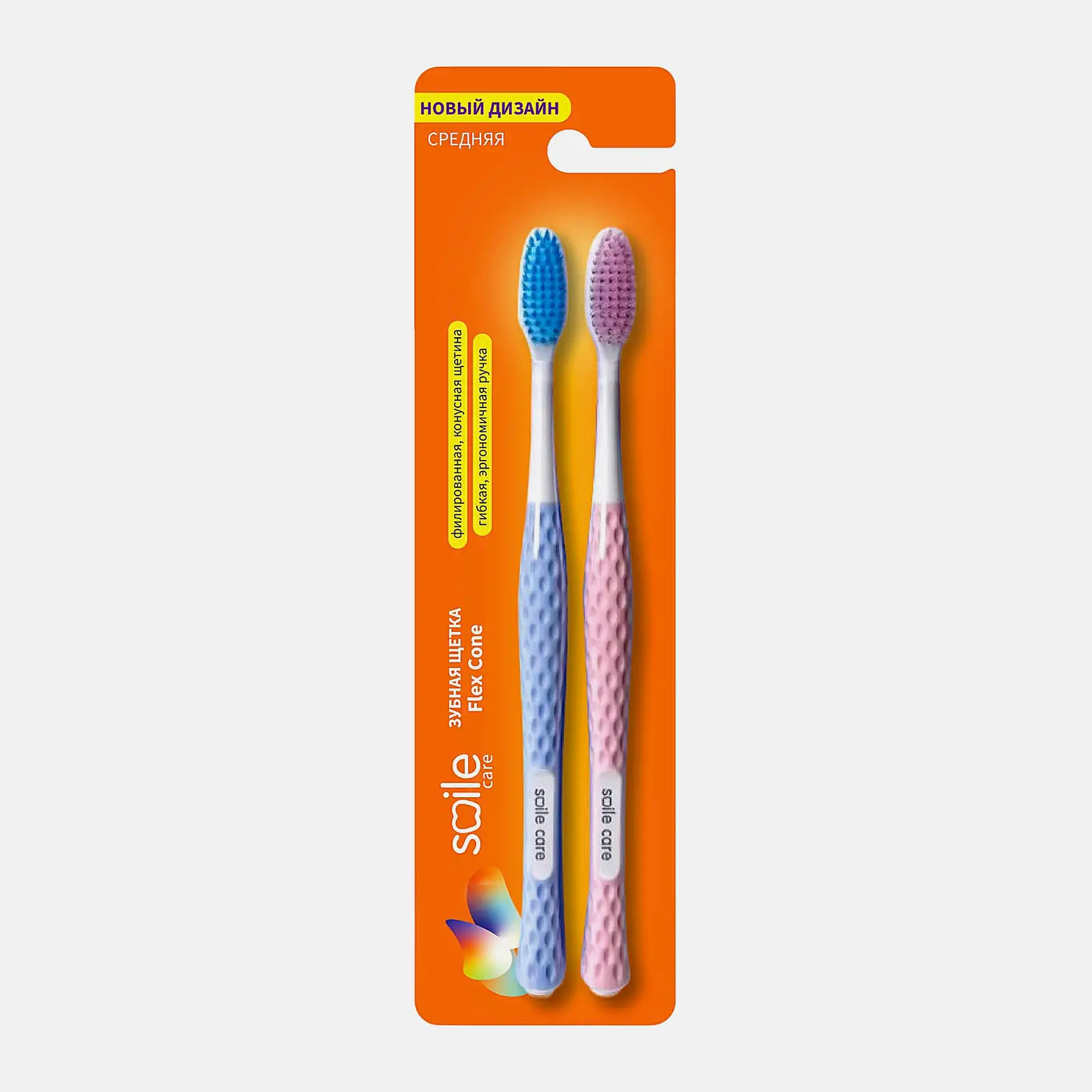 Зубные щетки Smile Care Flex Cone C1602 средняя 2шт