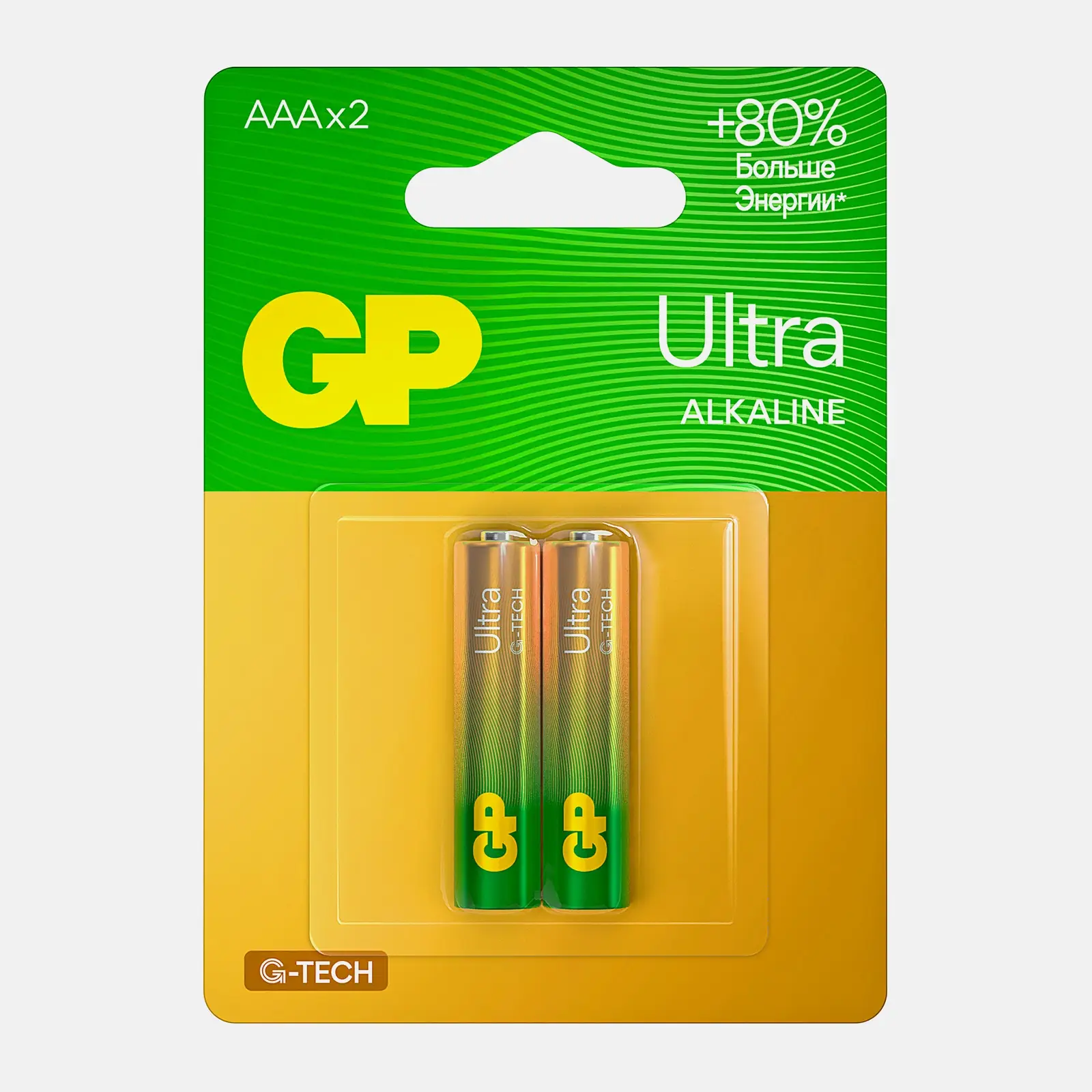 Изображение товара Батарейки GP Ultra алкалиновые AAA 2 шт - длительный срок работы и высокая надежность