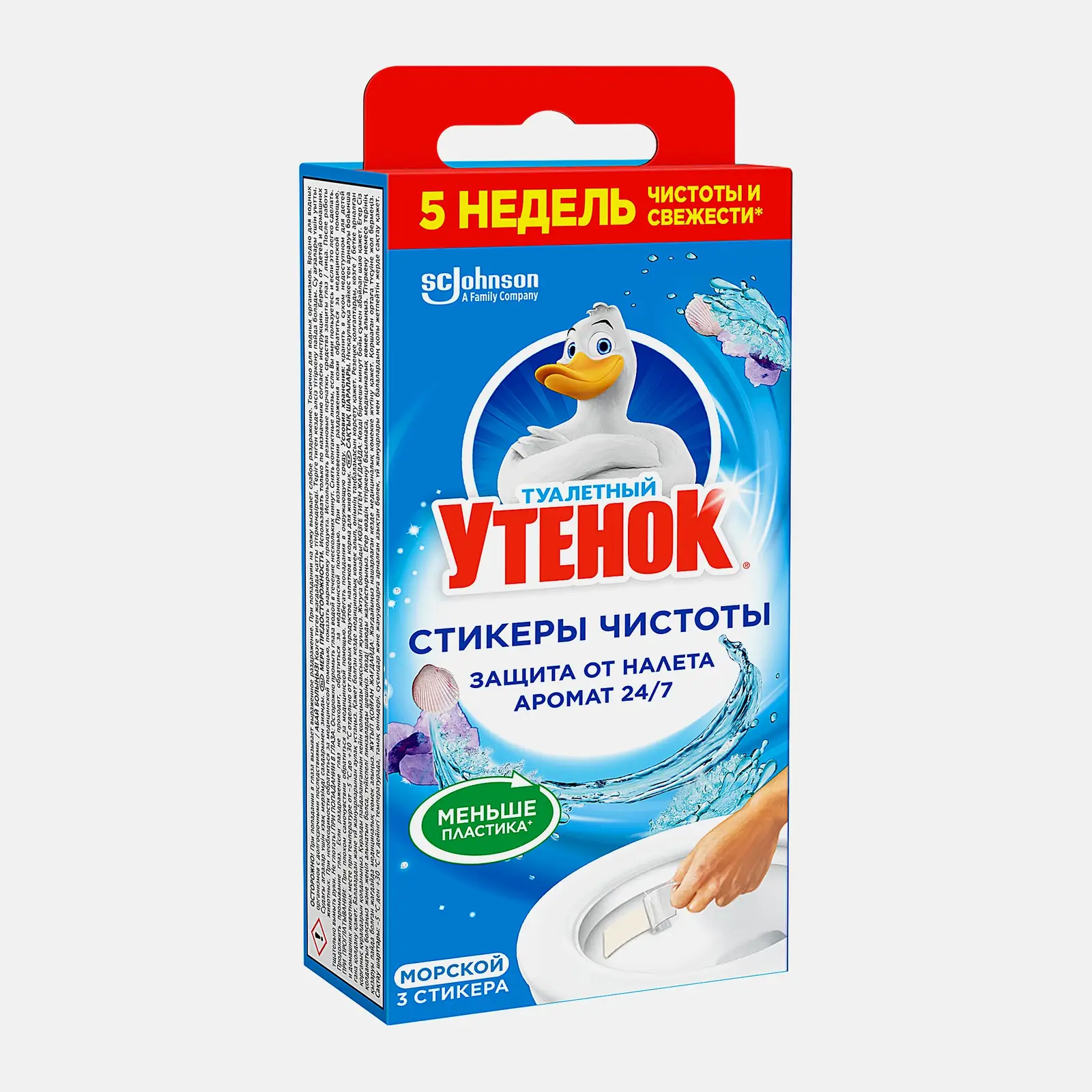 Средство для унитаза Туалетный утенок Стикер чистоты Морской 28г