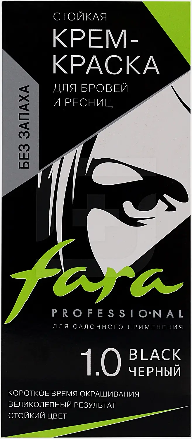 Крем-краска для бровей и ресниц Fara Professional тон 1.0 черный 50г