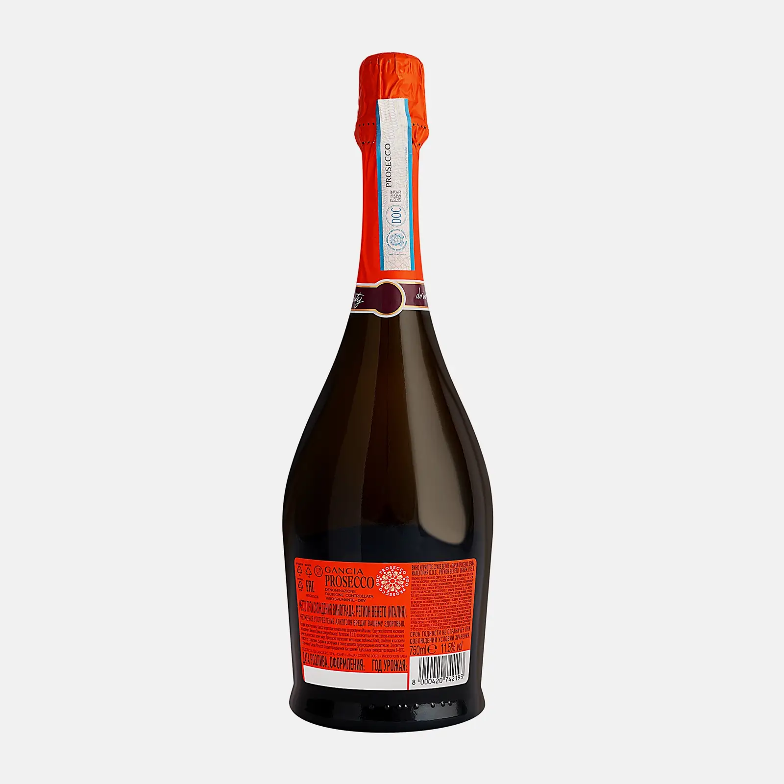Вино игристое Gancia Prosecco Dry белое сухое 11.5% 750мл