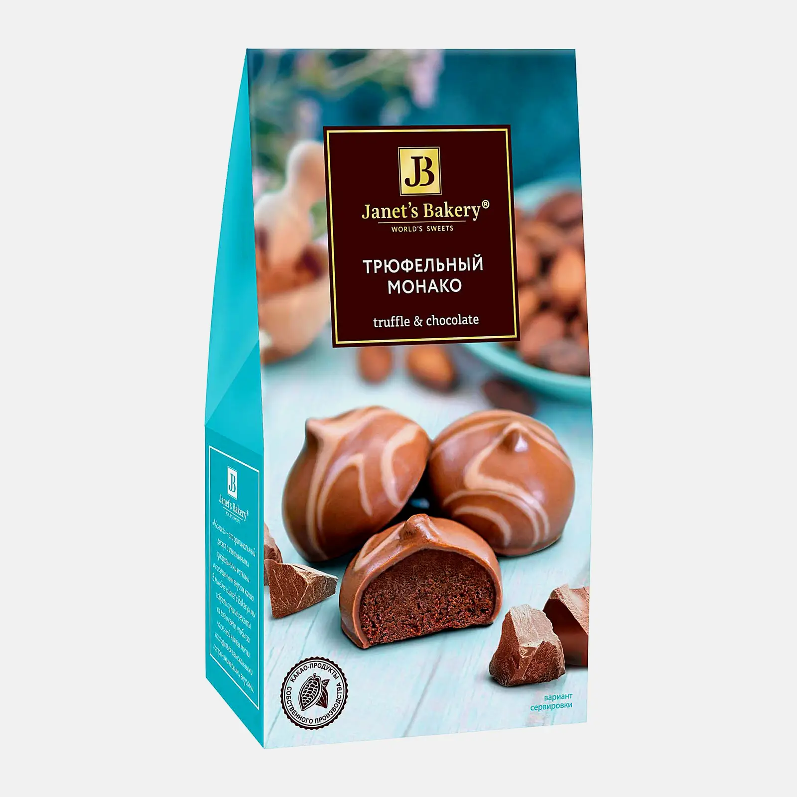 Десерт трюфельный Монако Janets Bakery 108г