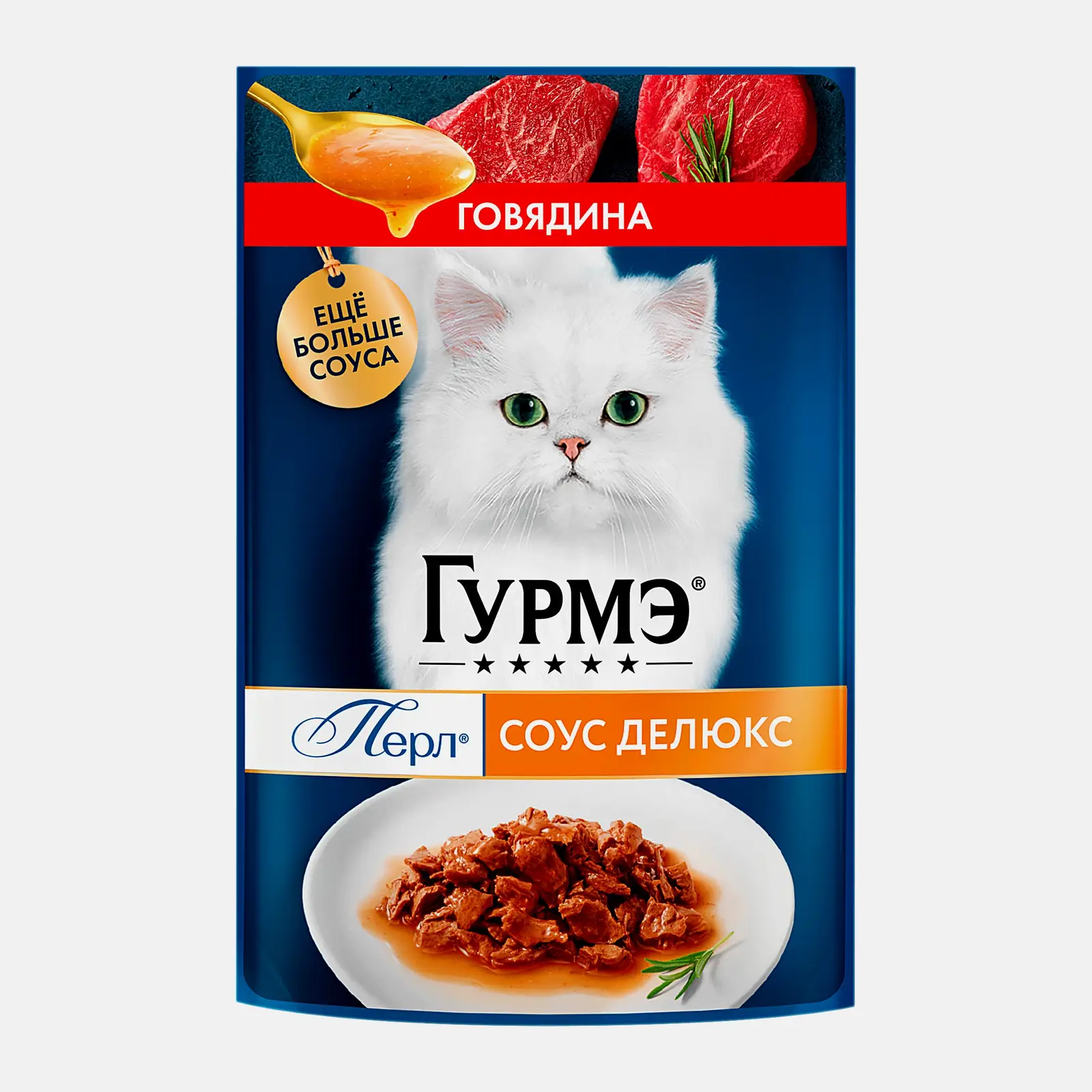 Влажный корм для кошек Перл соус де-люкс говядина Гурмэ 75г Влажный корм для кошек Перл соус де-люкс говядина Гурмэ 75г