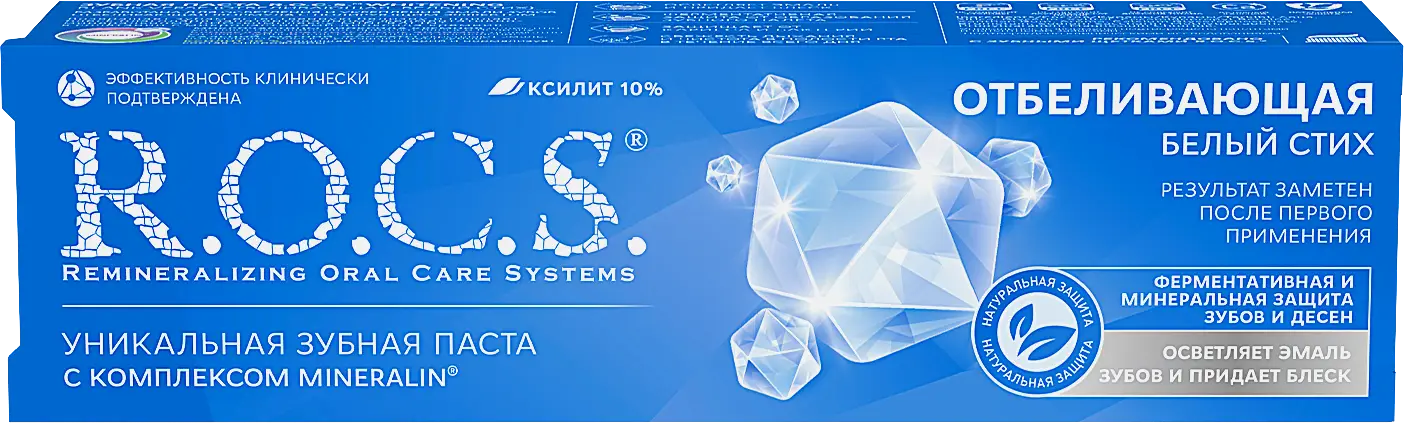 Зубная паста R.O.C.S. Отбеливающая Белый стих 74г - фото 2