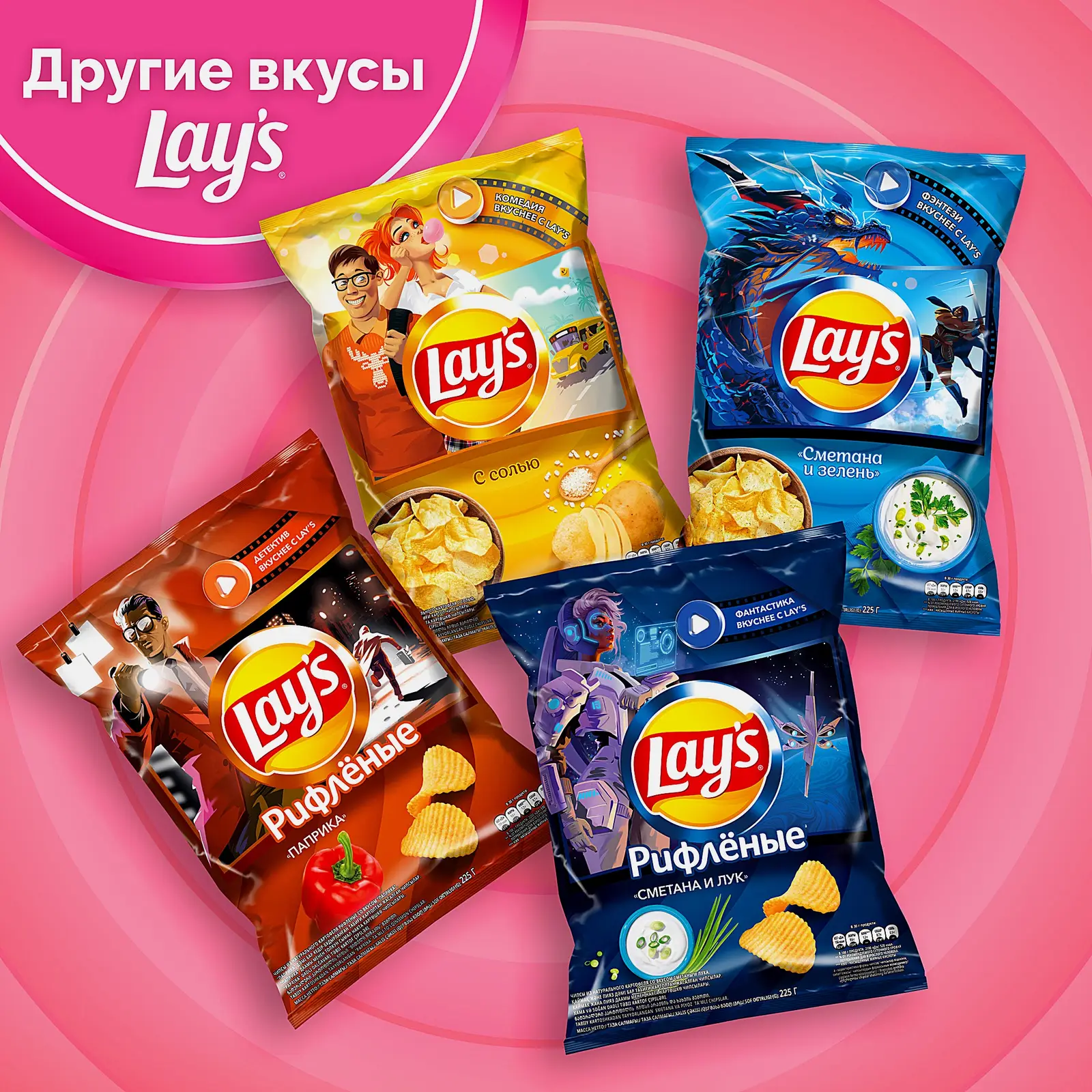 Чипсы Lays Краб 225г - фото 7