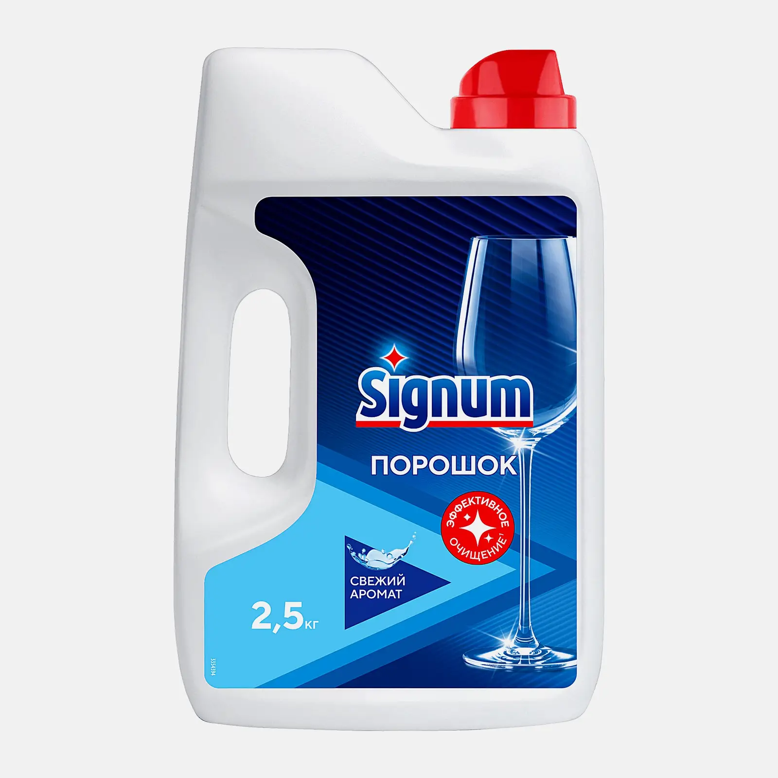 Средство для посудомоечных машин Finish/Signum Classic Power Powder 2.5кг