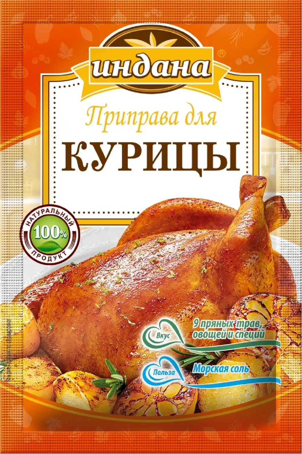 Приправа Индана для курицы 15г - Магнит-Продукты