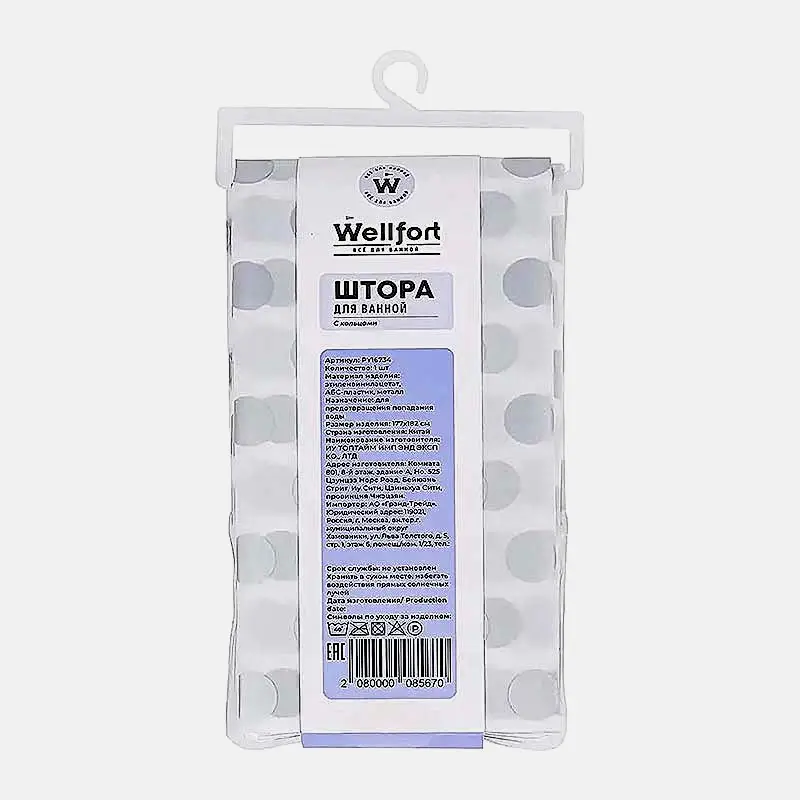 Шторка для ванной без колец Wellfort 178*183см