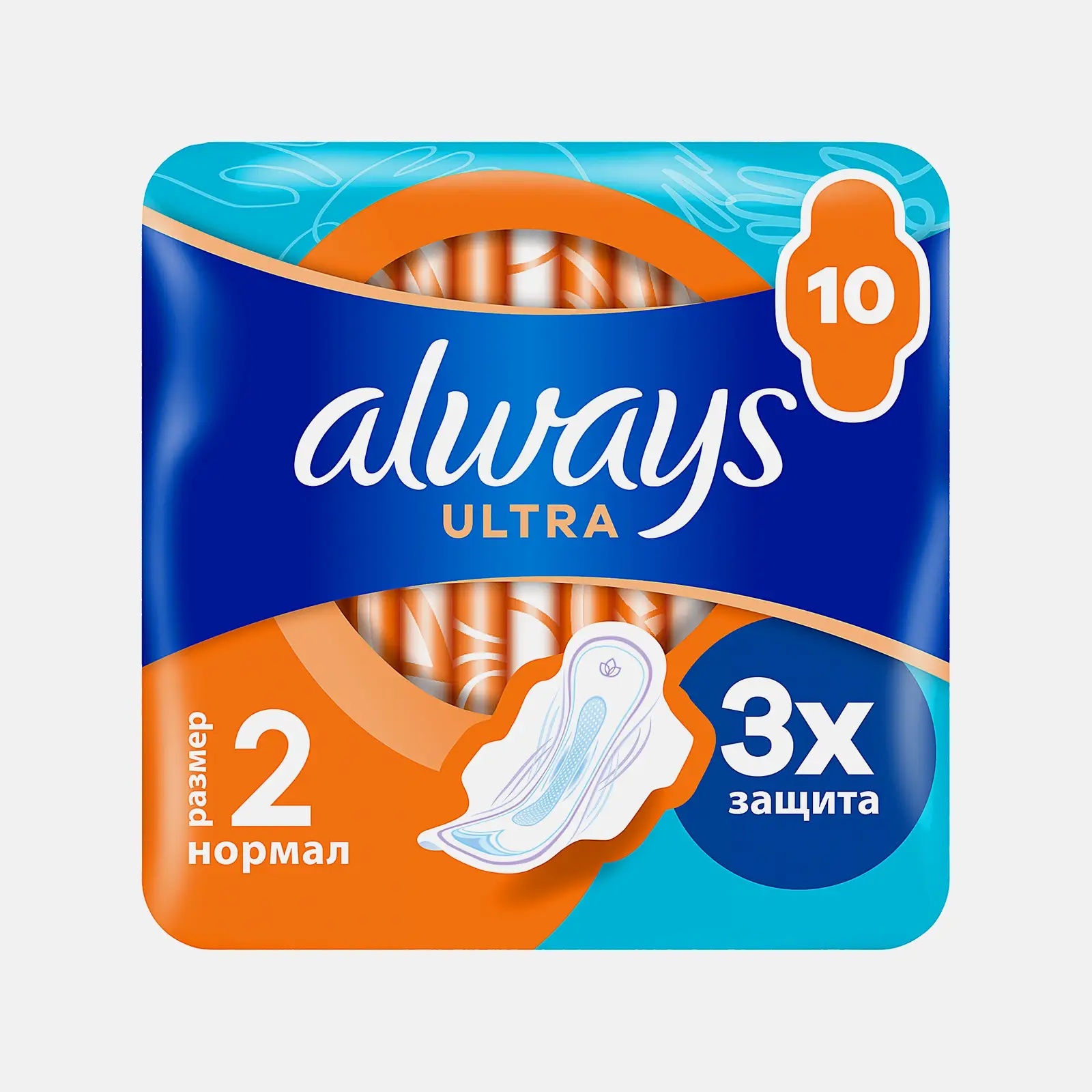 Изображение товара Прокладки Always Ultra Normal Light 10 шт - мягкие и тонкие гигиенические средства защиты
