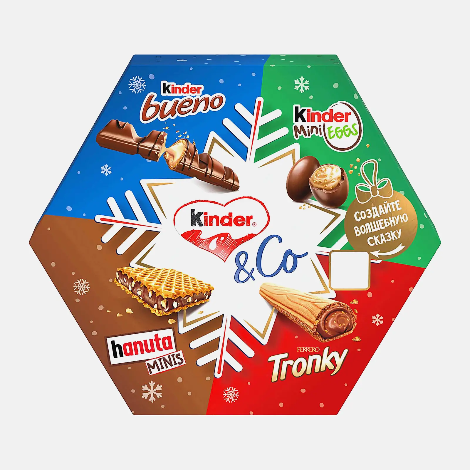 Набор конфет Kinder Selection Mix 174г Набор конфет Kinder Selection Mix 174г