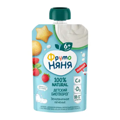 Изображение товара Творог детский Земляничное печенье 4.2% с 6 месяцев Фрутоняня 90г