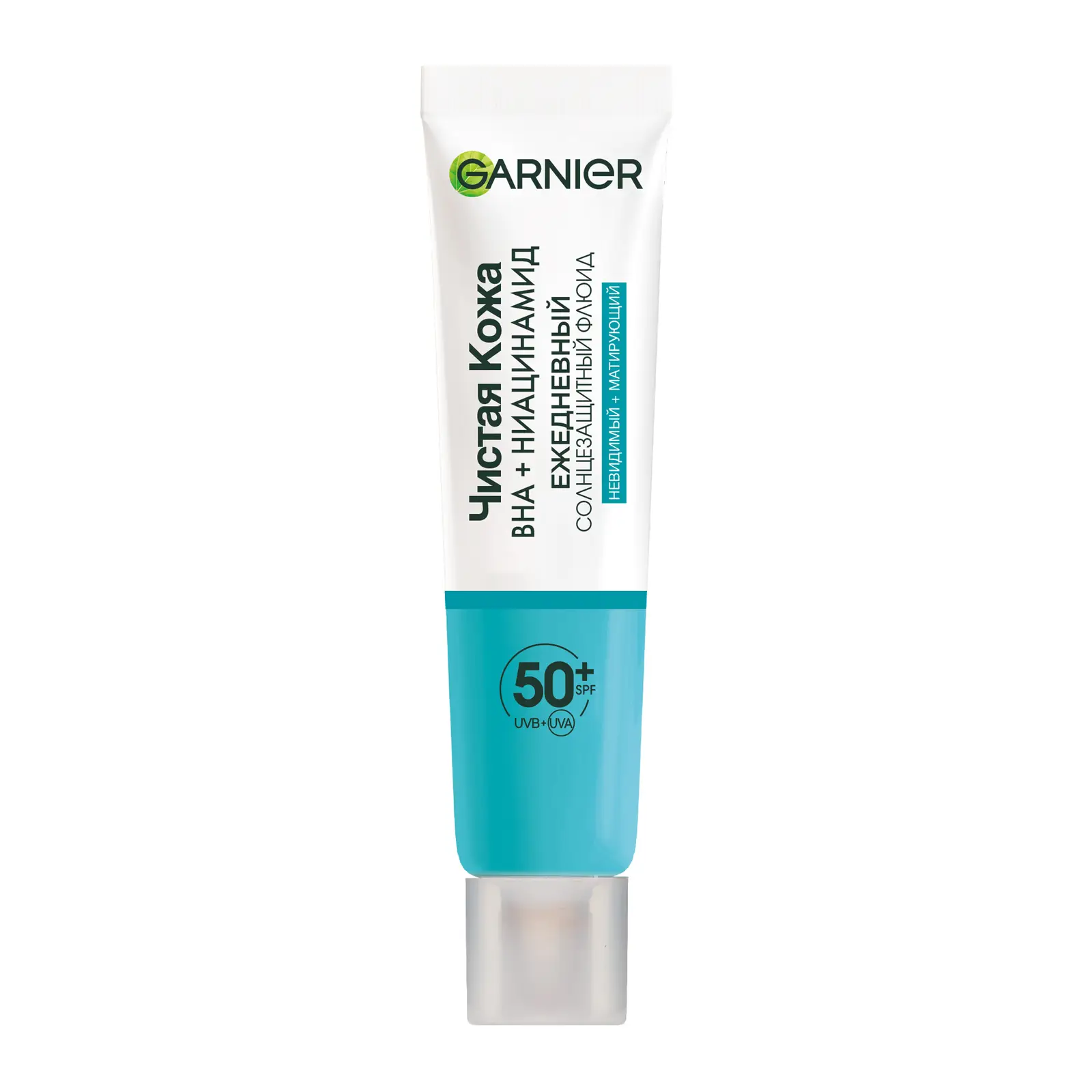 Флюид для лица Garnier витамин С ниацинамидом SPF 50 40мл