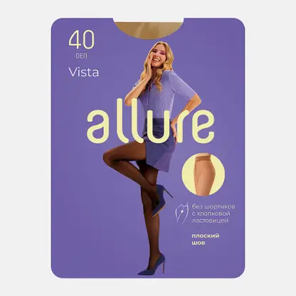 Колготки женские Allure Vista 40 бежевые р.5