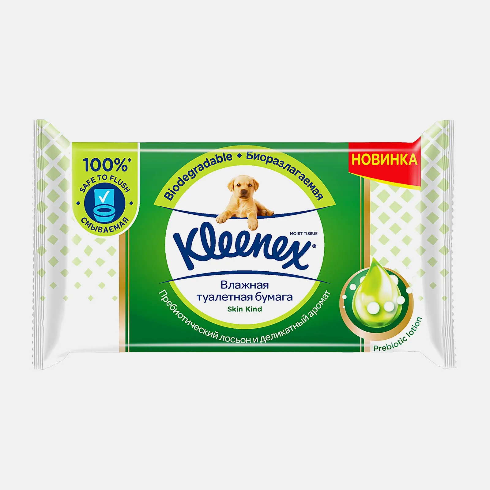 Влажная туалетная бумага смываемая Kleenex Skin Kind 38 листов