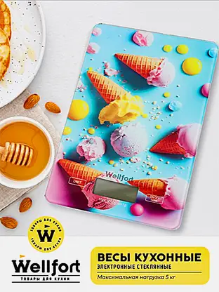 Весы Wellfort MU-APP07R кухонные электронные стекло в ассортименте