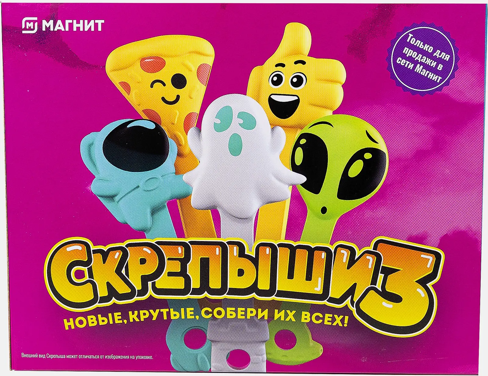 Игрушка Скрепыш-3 - фото 7