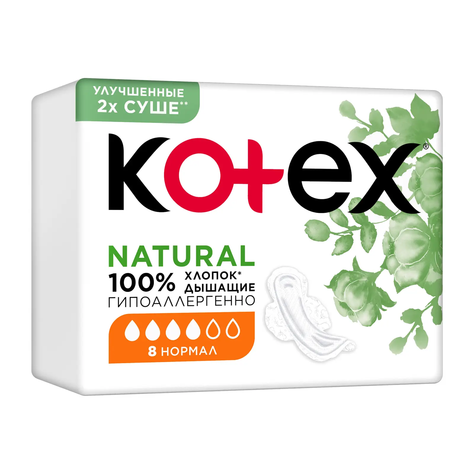 Прокладки Kotex Natural 8шт