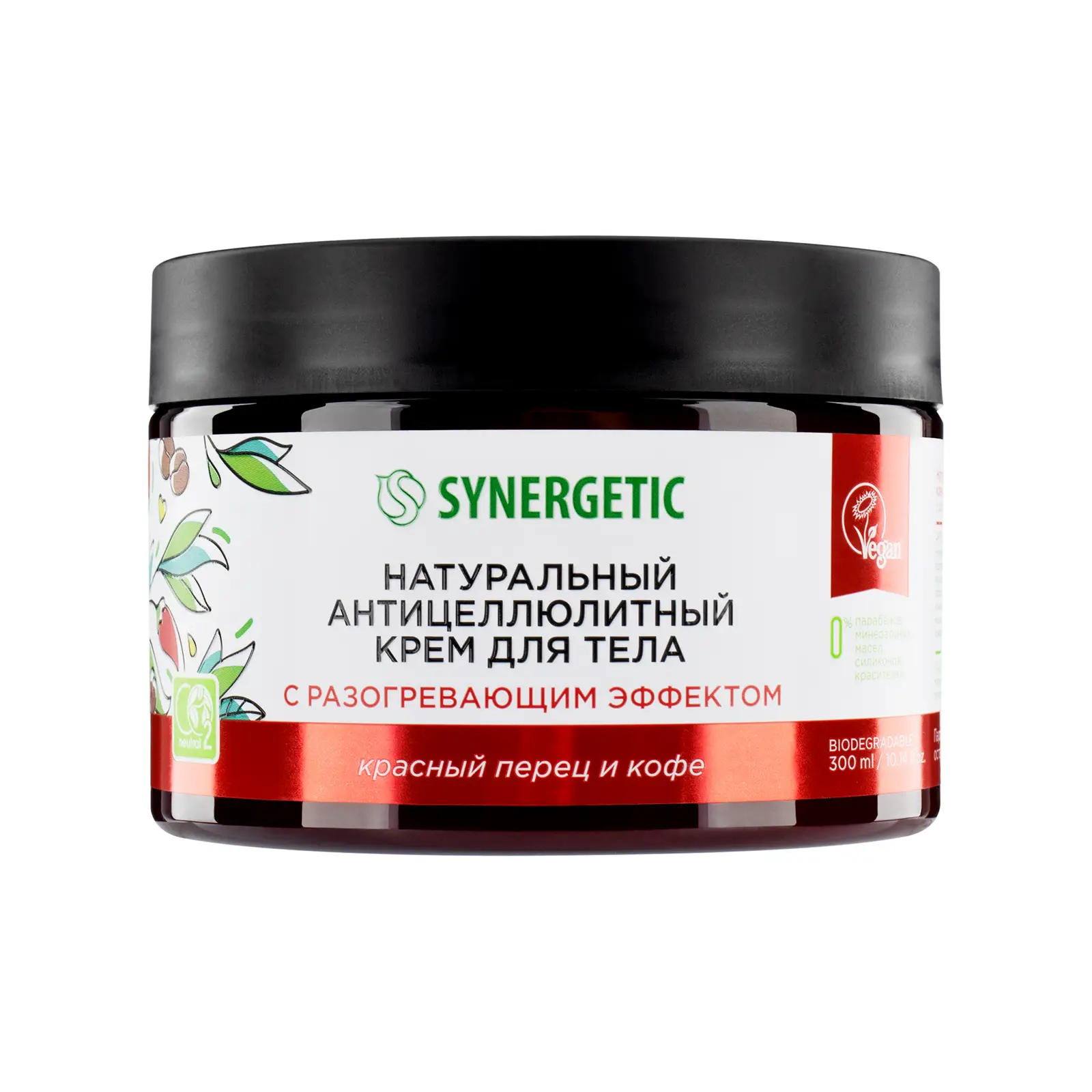 Крем для тела Synergetic антицеллюлитный красный перец и кофе 300мл