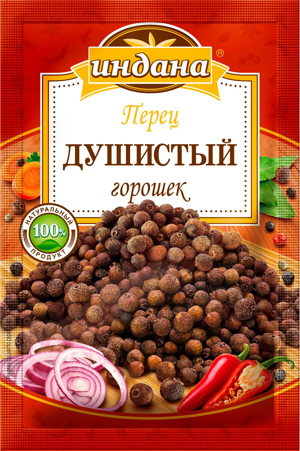 Перец Индана душистый горошек 10г — в каталоге на сайте сети Магнит |  Краснодар