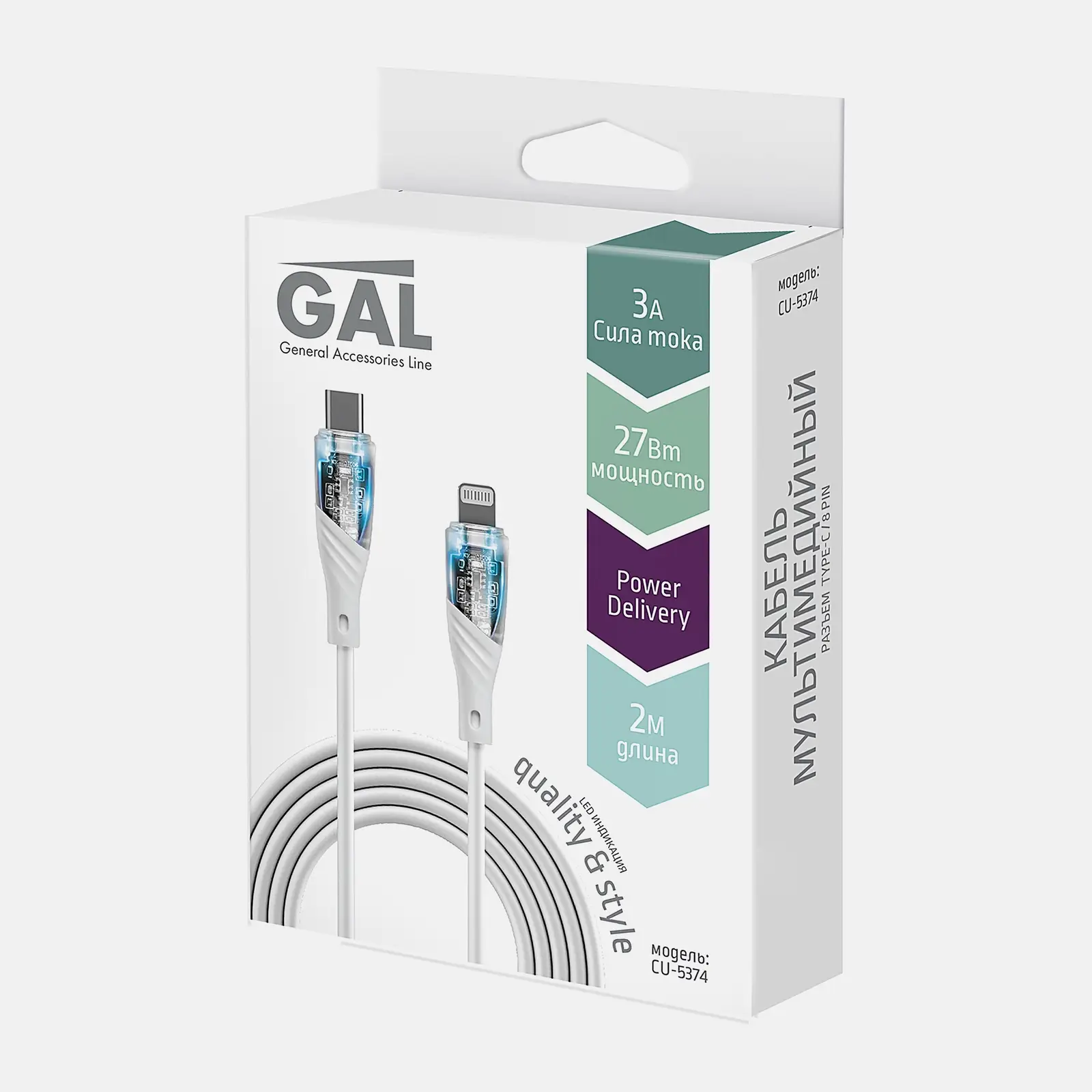 Кабель Type-С 8 pin CU-5374 3А Gal 2м - фото 3