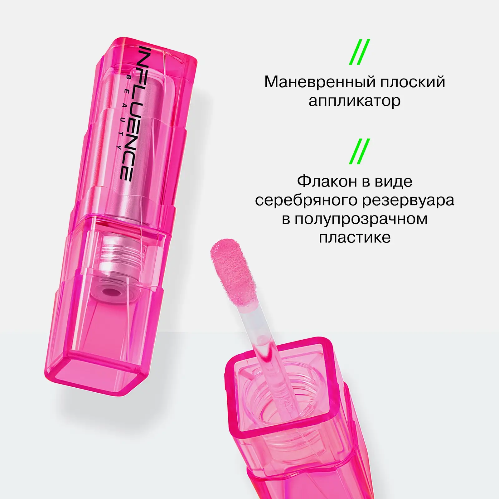 Экстра плампер для губ тон 03 Полупрозрачный розовый Influence Beauty Cryoplump - фото 9