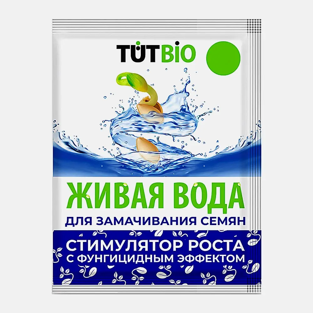 Стимулятор роста Живая вода Tutbio 1мл