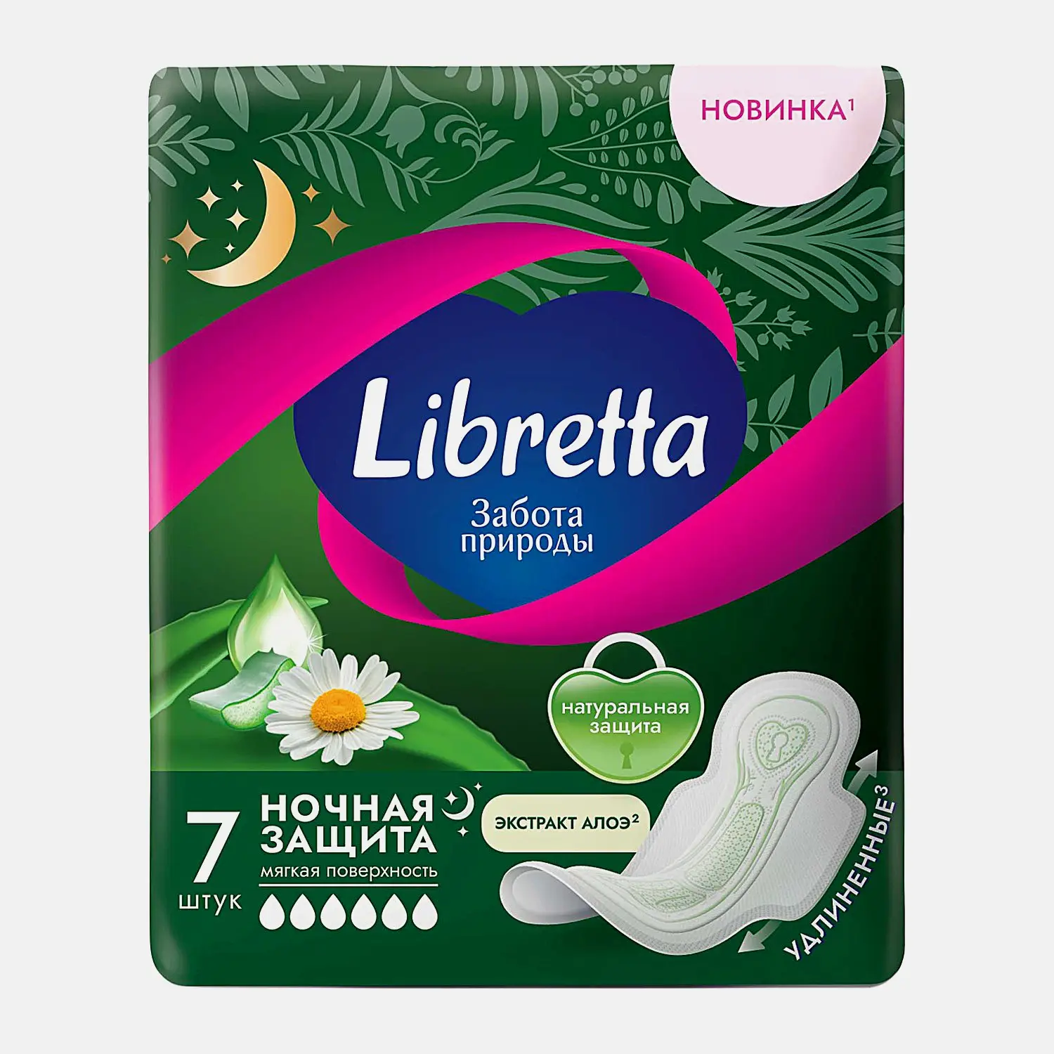 Гигиенические прокладки с экстрактом алоэ Ночная защита Libretta 7шт Гигиенические прокладки с экстрактом алоэ Ночная защита Libretta 7шт