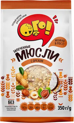 Мюсли Ого Запеченные с орехом 350г