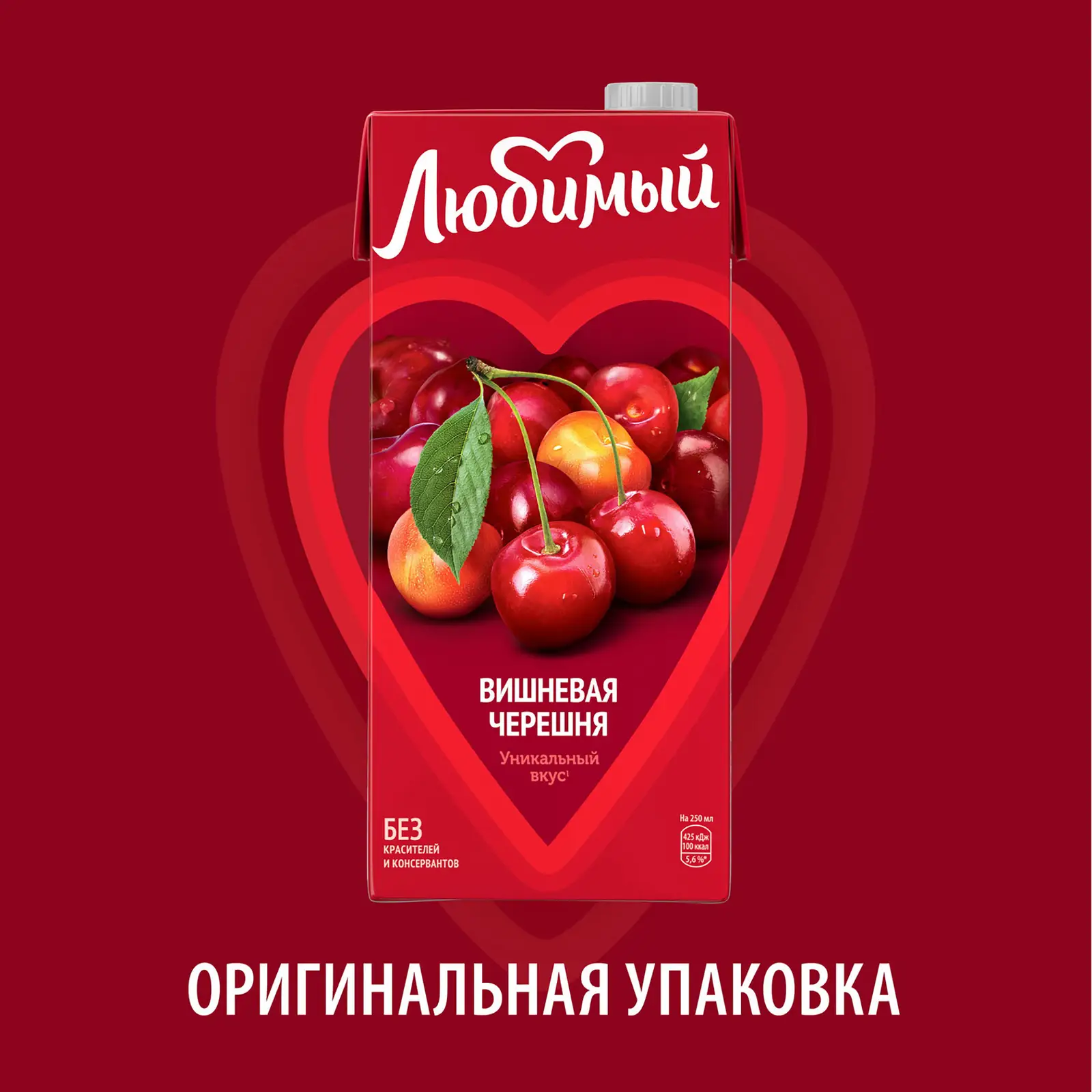 Напиток сокосодержащий Любимый Вишневая черешня 950мл — в каталоге на сайте  сети Магнит | Краснодар