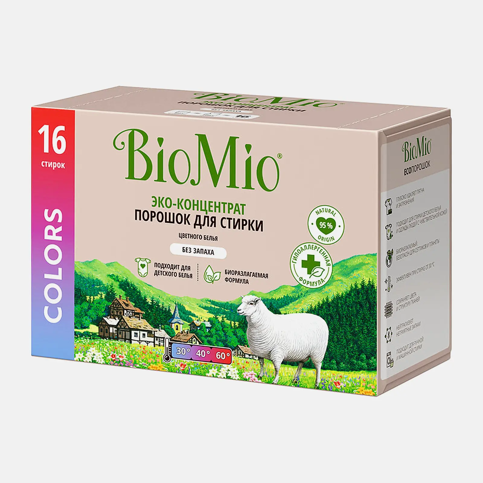 Изображение товара Эко-стиральный порошок Biomio Colors&Whites 500г для цветного и белого белья