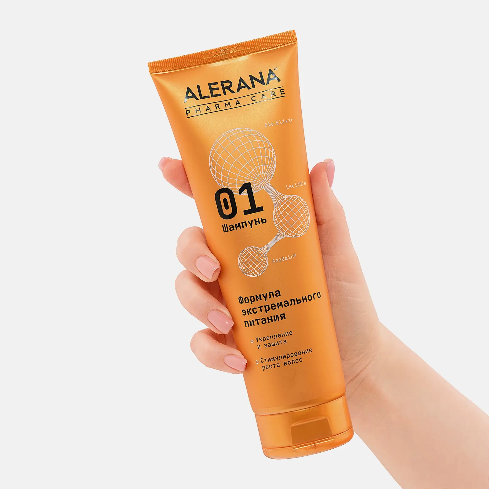 Шампунь Alerana Pharma Care для волос экстремальное питание 260мл