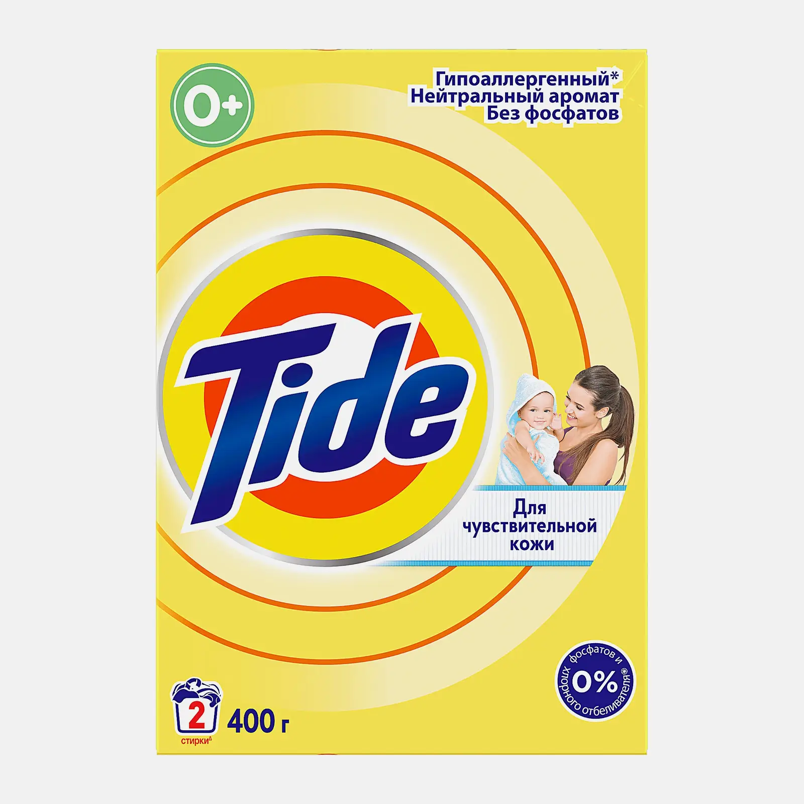 Стиральный порошок Tide для чувствительной кожи автомат 400г
