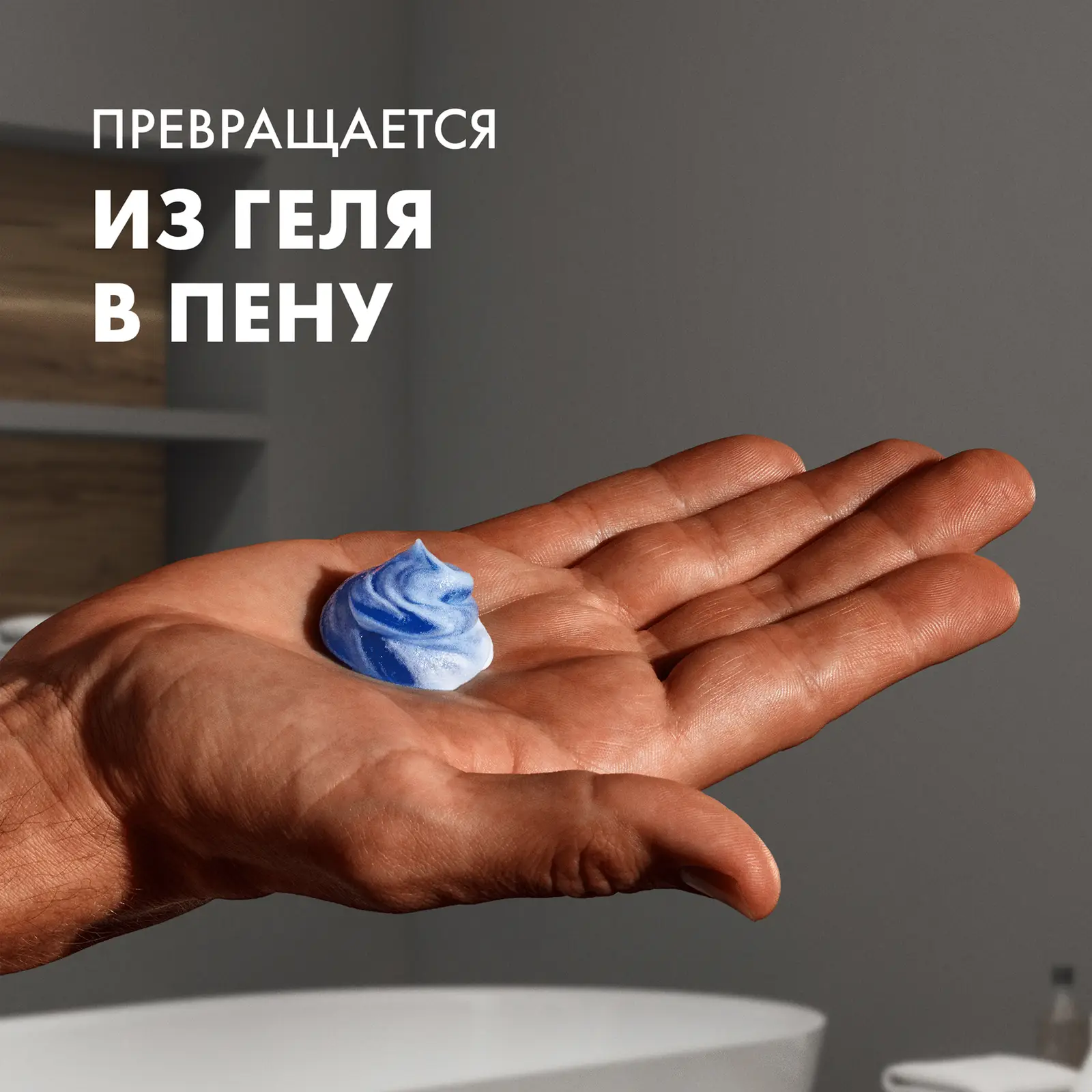 Гель для бритья Gillette Fusion 5 для чувствительной кожи 200мл