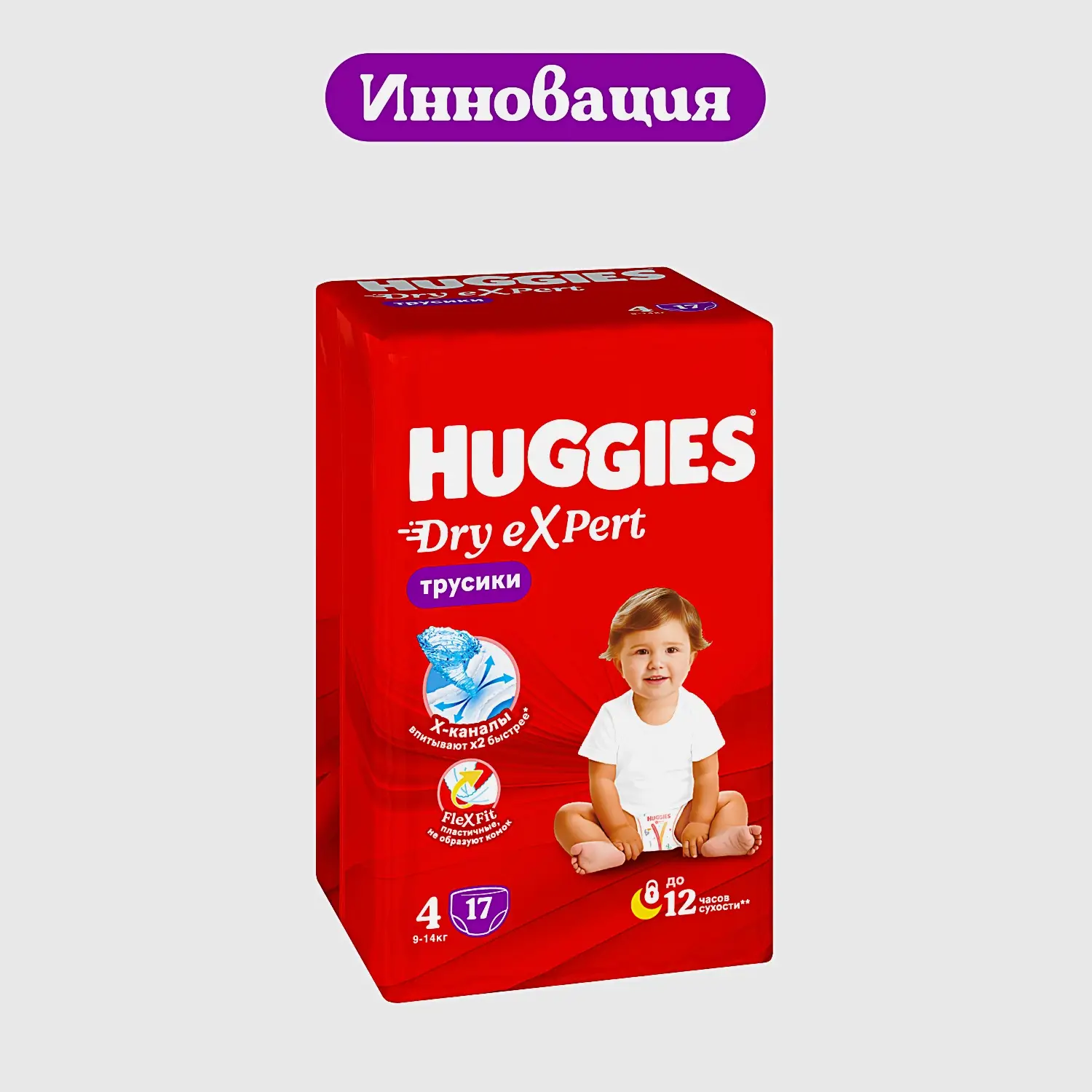 Подгузники-трусики для детей Huggies Dry Expert р.4 9-14кг 17шт - фото 3
