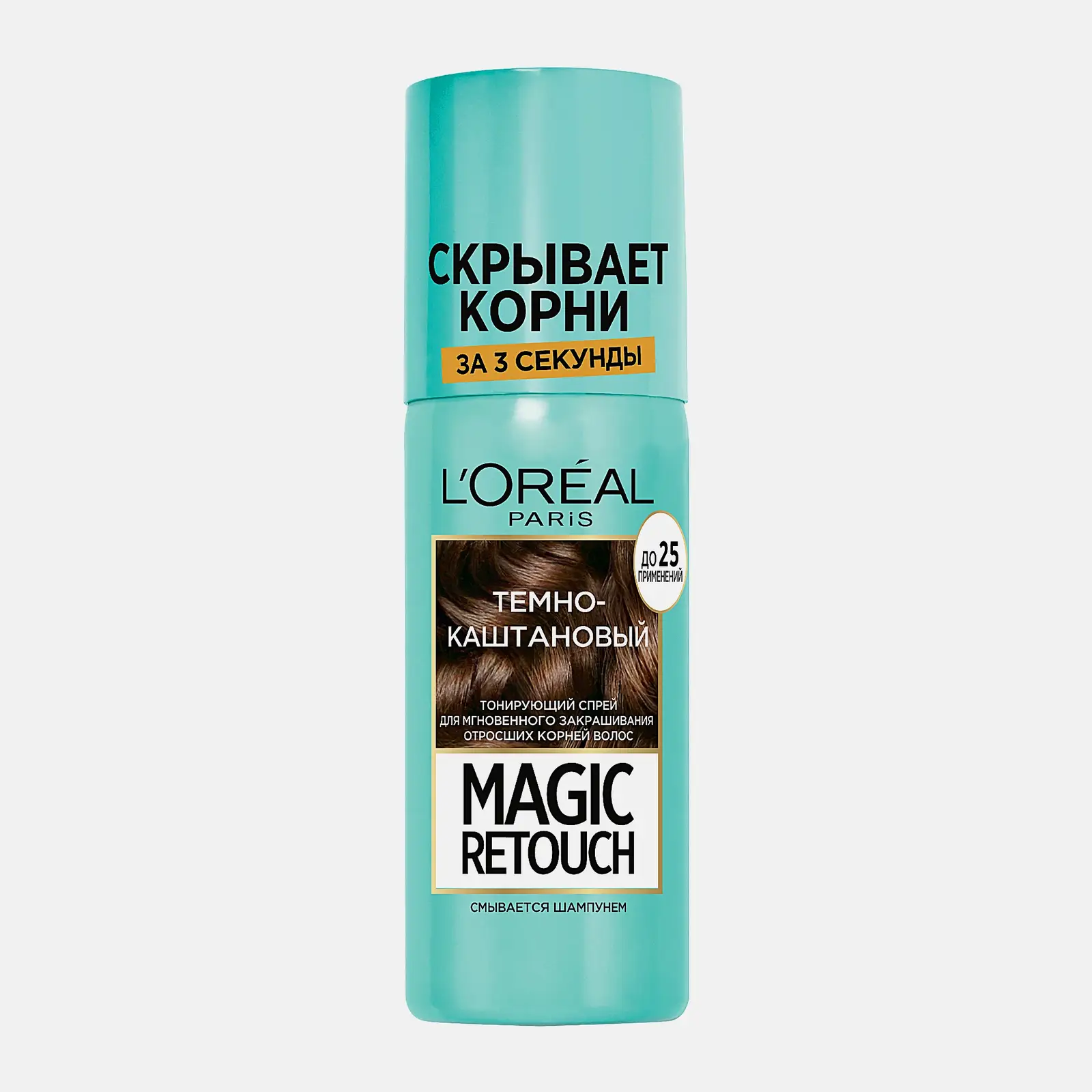 Спрей для волос L’Oréal Paris Тонирующий для мгновенного закрашивания отросших корней Magic Retouch Темно-каштановый 75мл