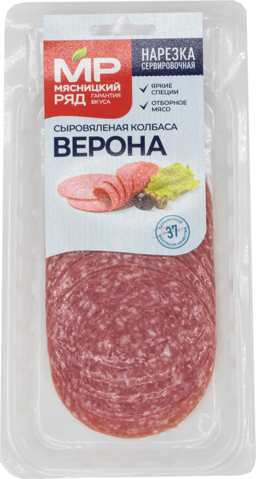 Колбаса Мясницкий ряд Верона сыровяленая полусухая нарезка 90г -  Магнит-Продукты