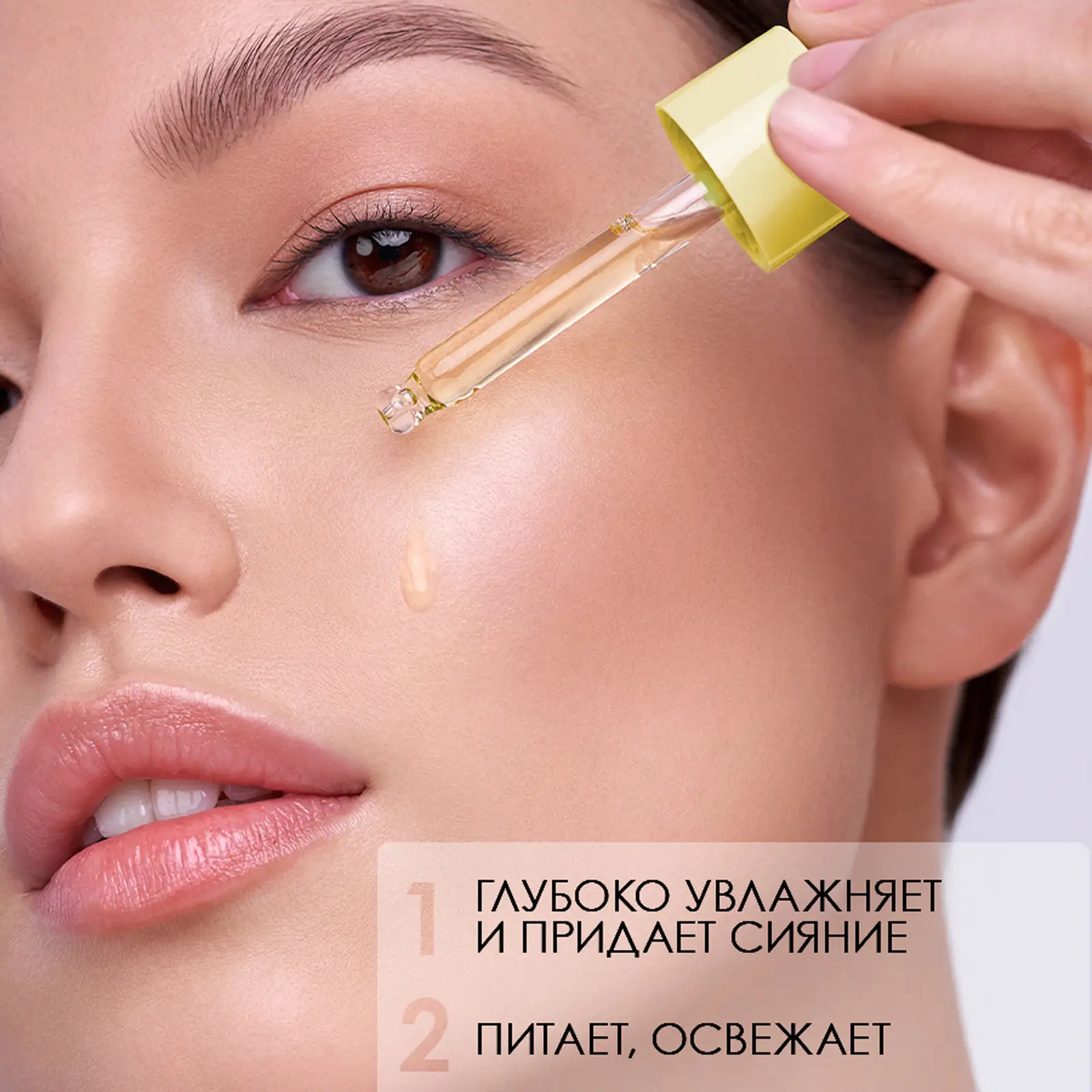 Сыворотка + тонер для лица 7 Days My Beauty Week Vitamin C Elixir 1.5% 20мл