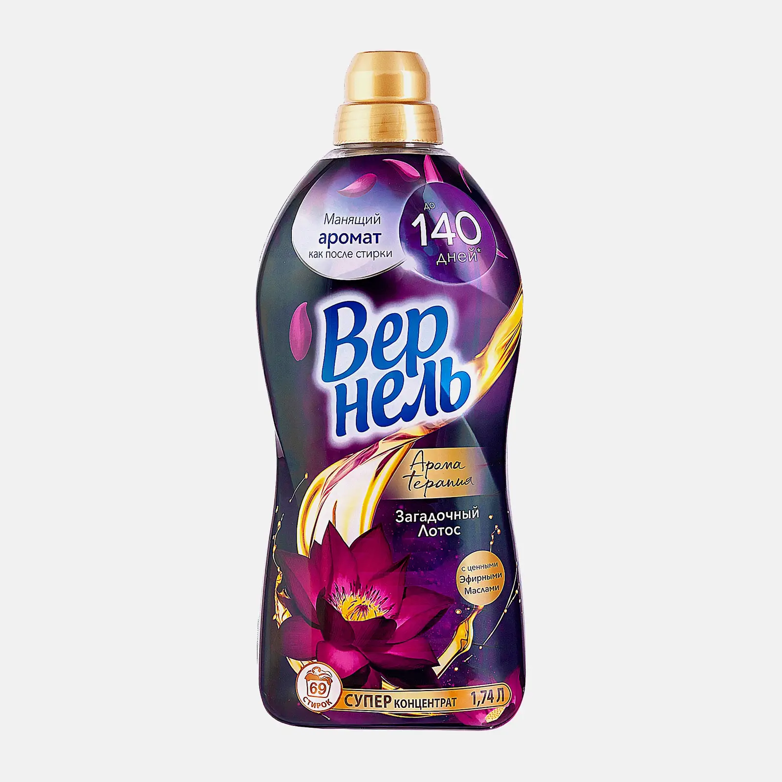 Кондиционер ополаскиватель для белья Вернель Ароматерапия Загадочный лотос концентрированный 1.74л