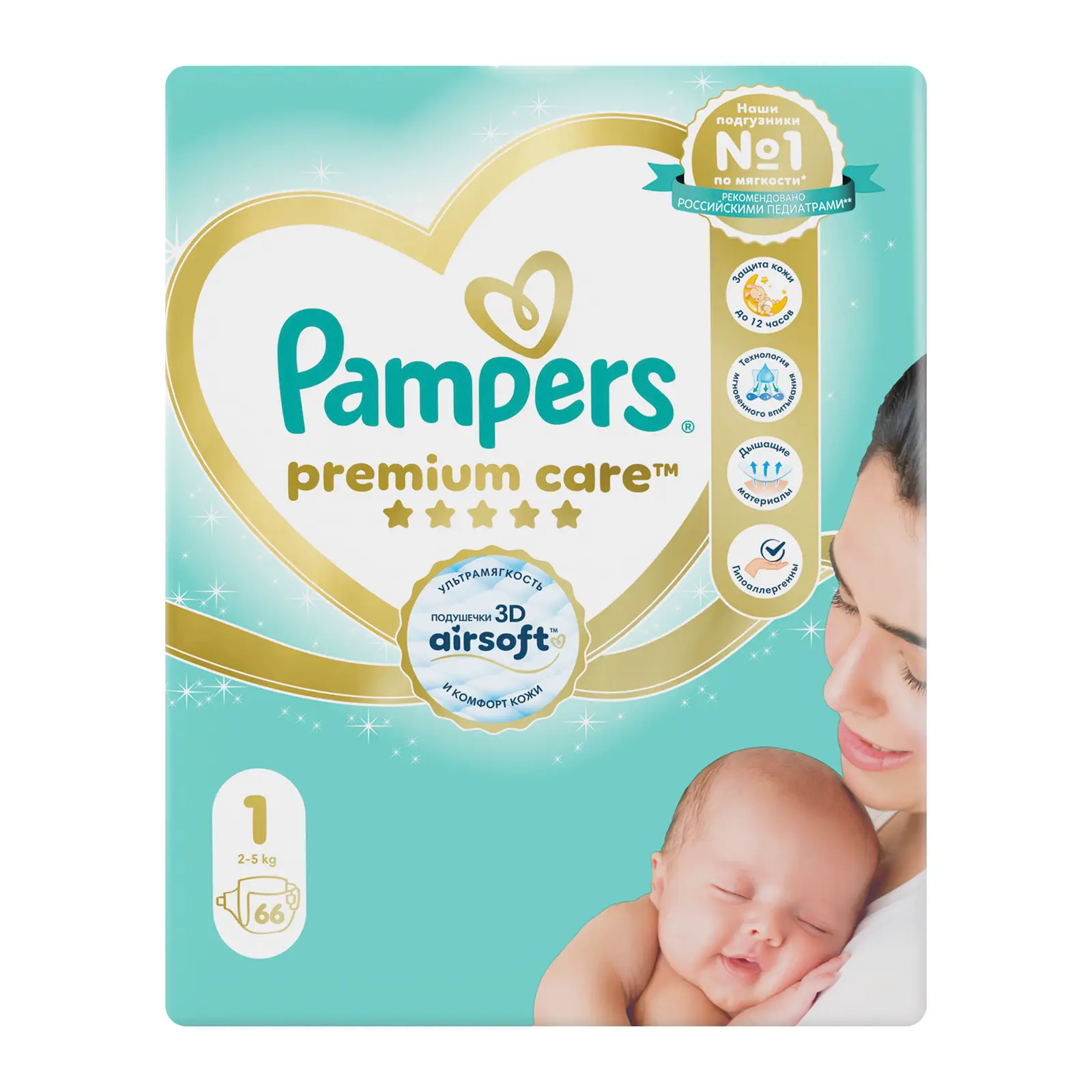 Изображение товара Подгузники Pampers Premium Care размер 1 66 штук для новорожденных 2-5 кг