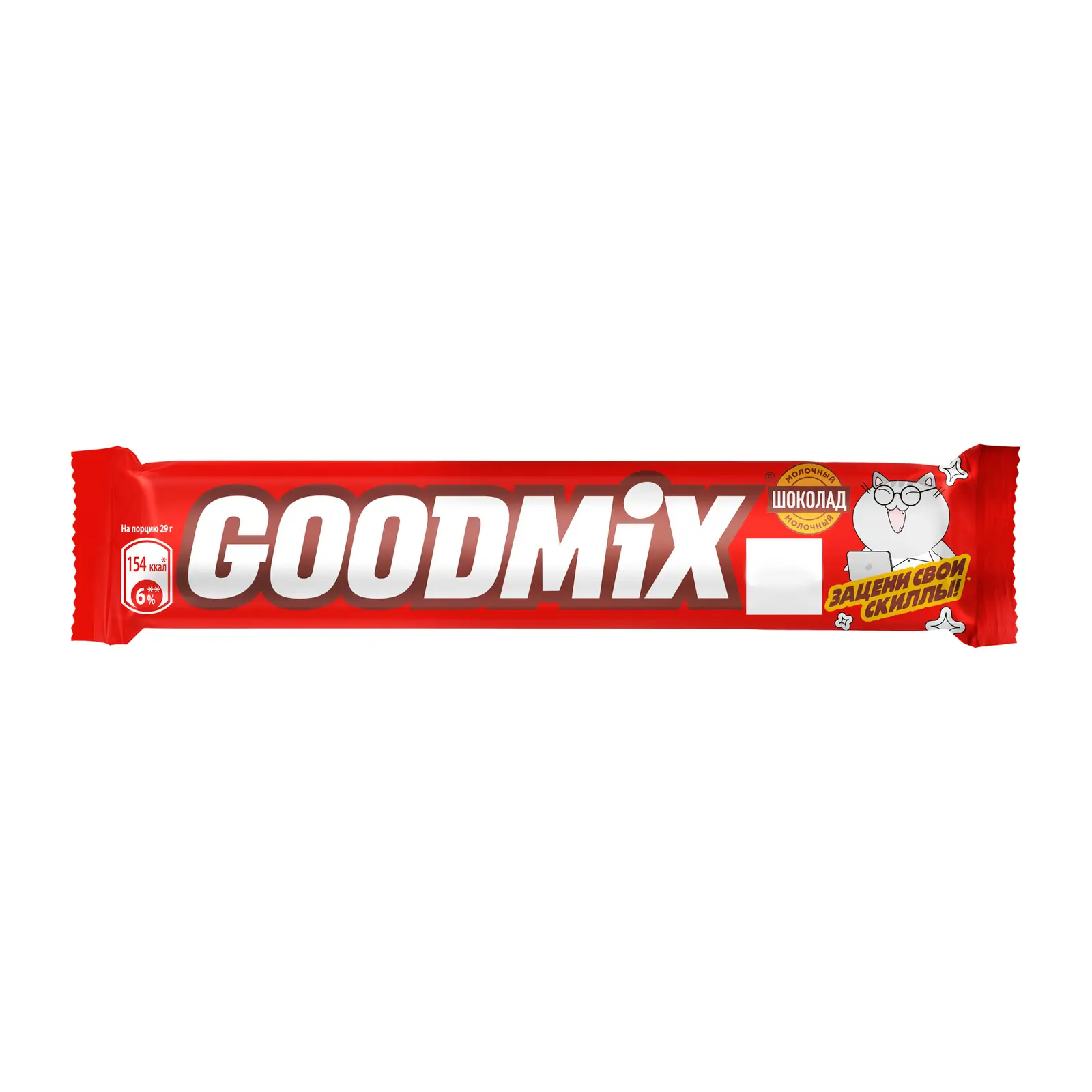 Батончик шоколадный Goodmix с хрустящей вафлей 29г