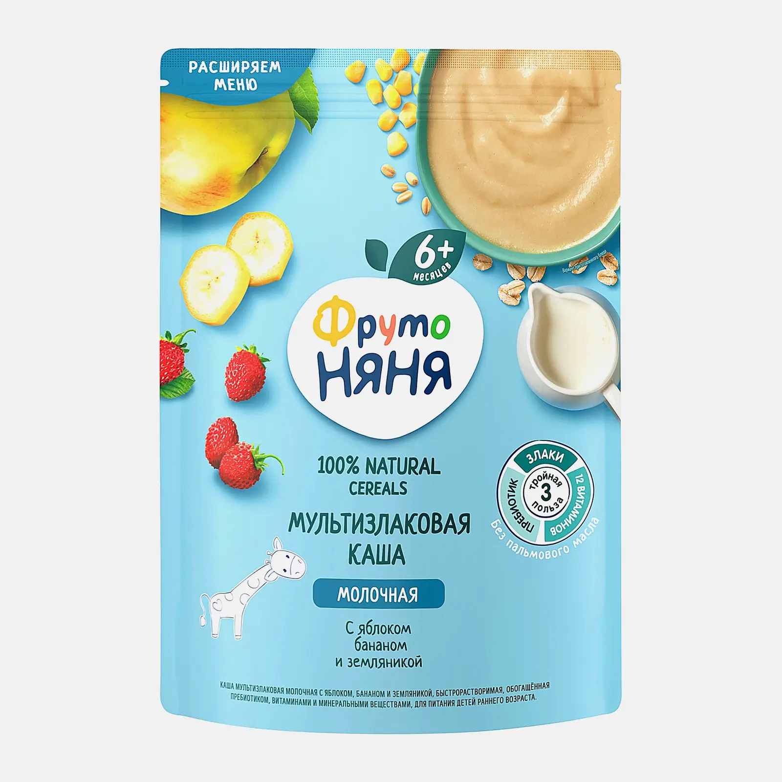 Молочная каша мультизлаковая с яблоком, бананом и земляникой с 6 месяцев Фрутоняня 200г