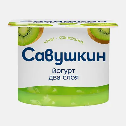 Йогурт Савушкин Двухслойный Киви и крыжовник 2% 120г