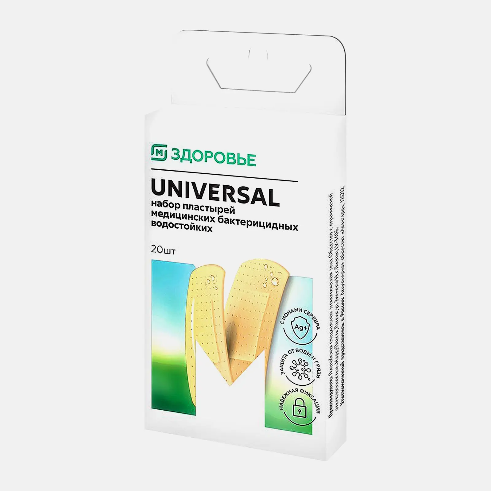 Пластырь М Здоровье влагостойкий Universal 20шт